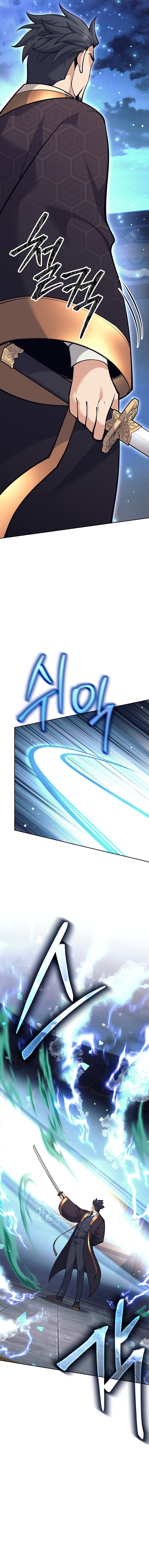 The Illegitimate Who Devours Weapons Chapter 34 13